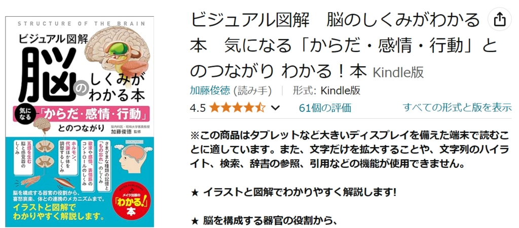 スクリーンショット 2024-11-10 165110.png.webp