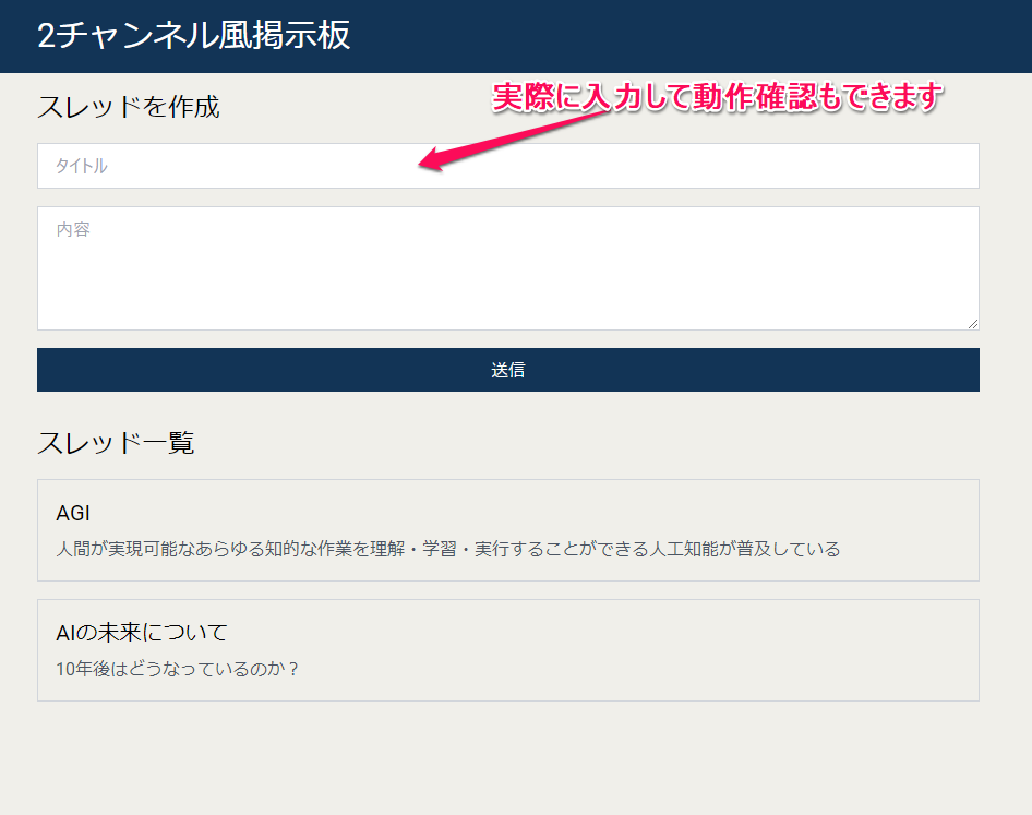 Create8.png