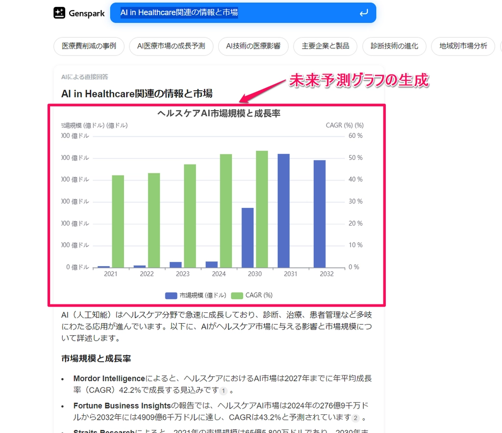 Genspark54.png.webp