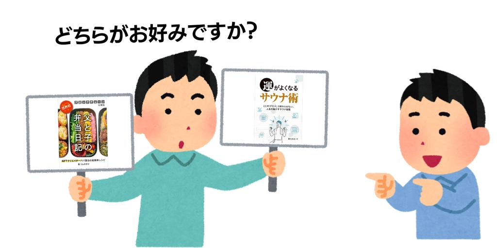 【保存】ブログ (1).png.webp