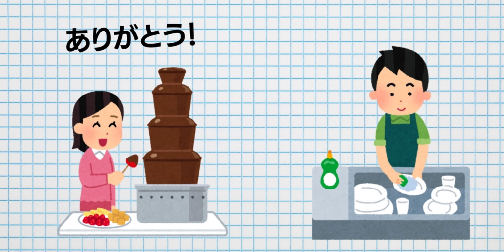 タイトル.png.webp