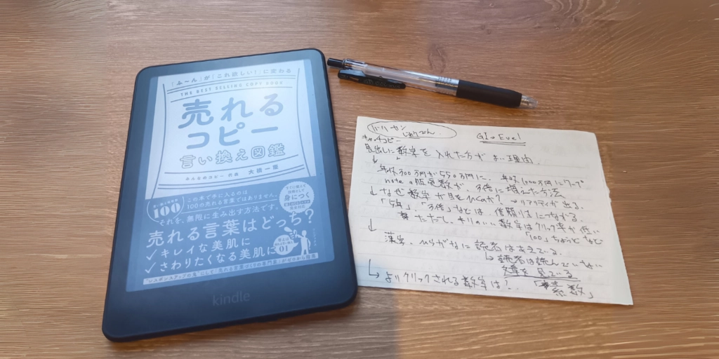 タイトル (1).png.webp