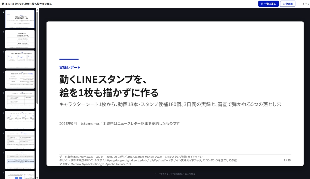 image.png.webp