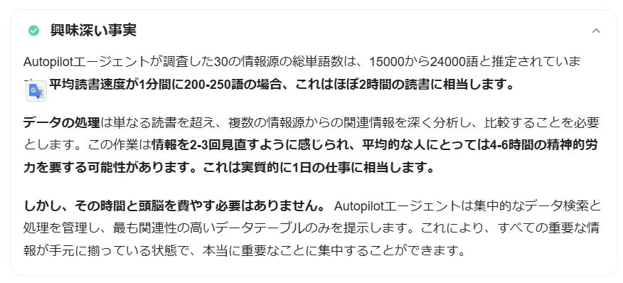 GensparkNew12.png.webp