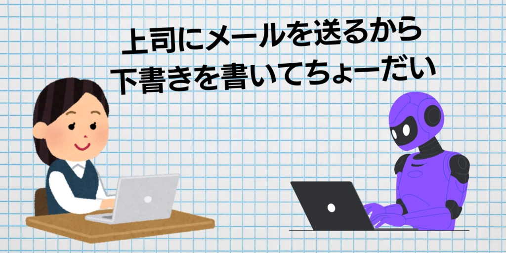 タイトル (6).png.webp