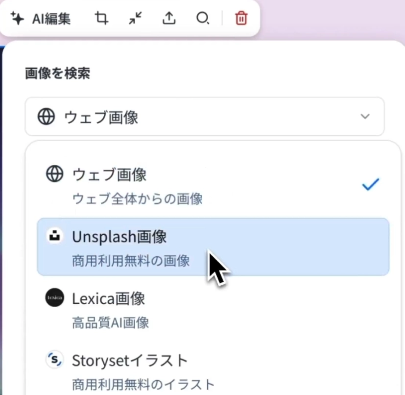 Feloスライド_8.png.webp