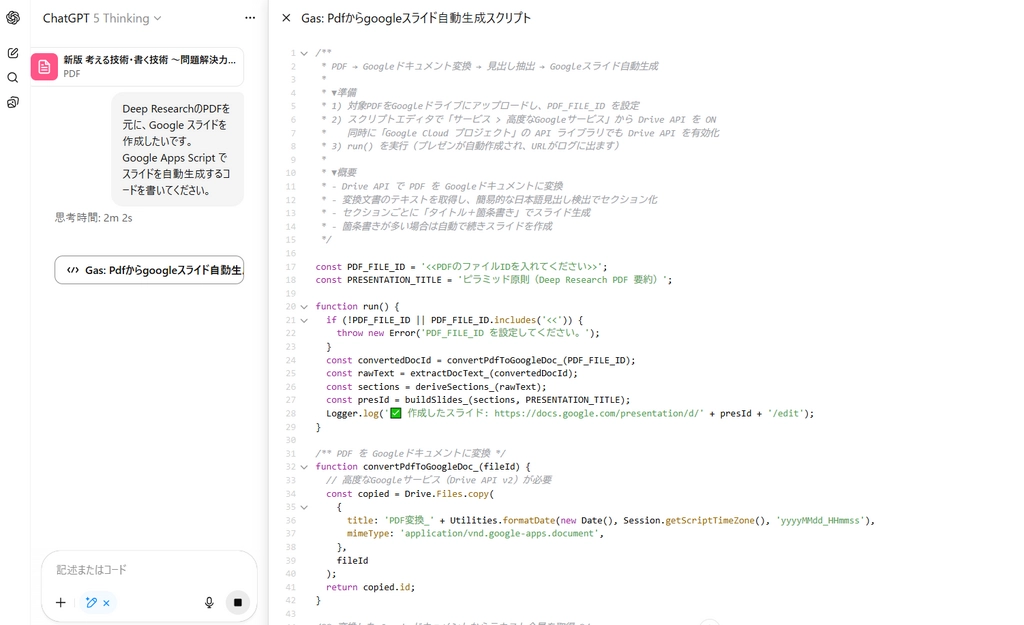 mazinsiki04.png.webp