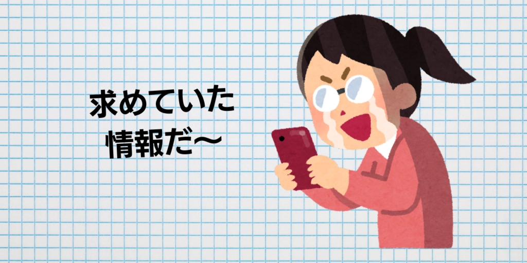 タイトル (3).png.webp