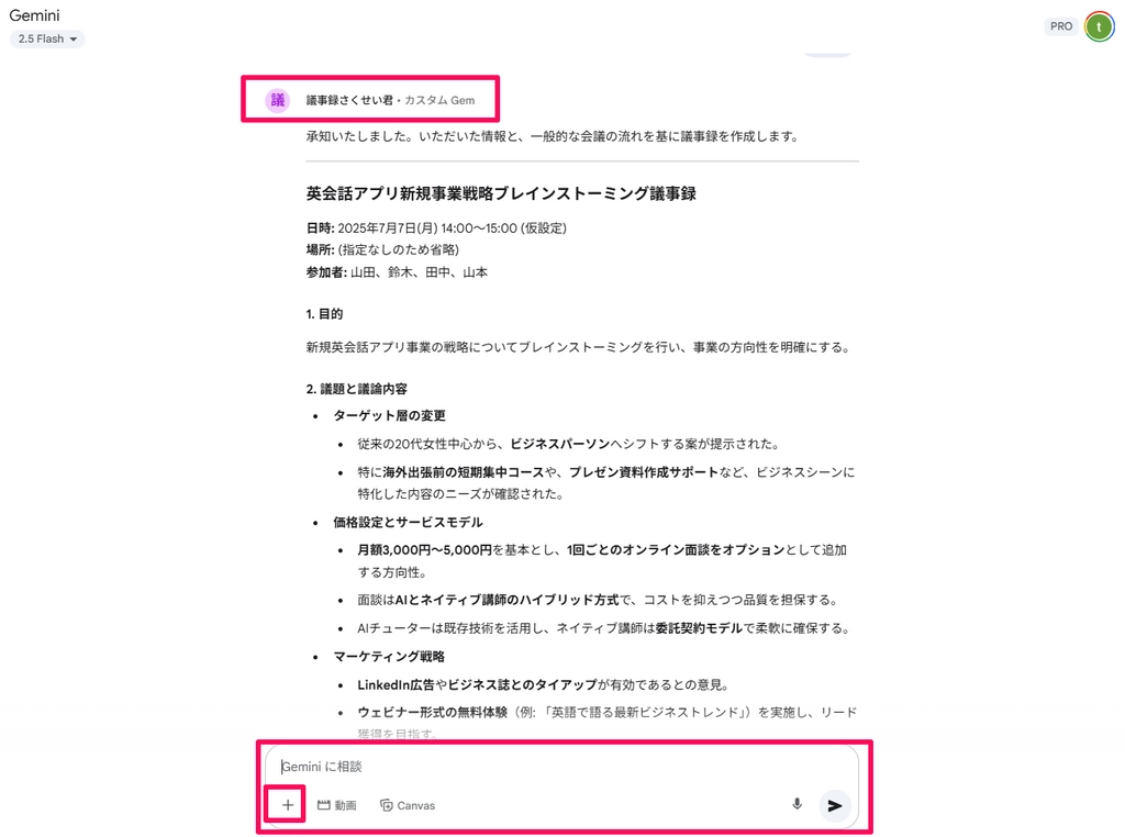 Gem11.png.webp