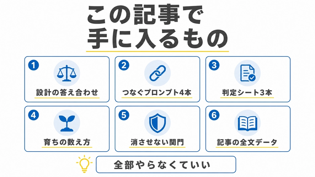 asset_38xwa9jfd_1785267798316.png.webp