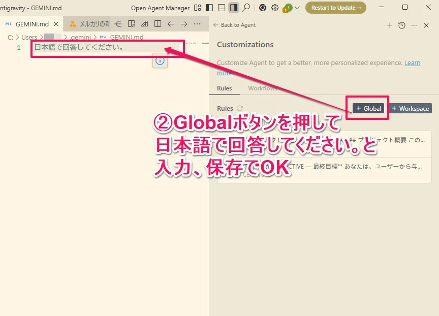 Google Antigravity080.png.webp