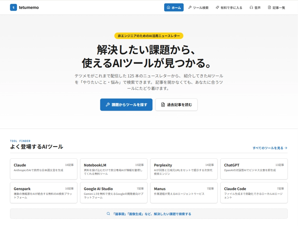 image.png.webp