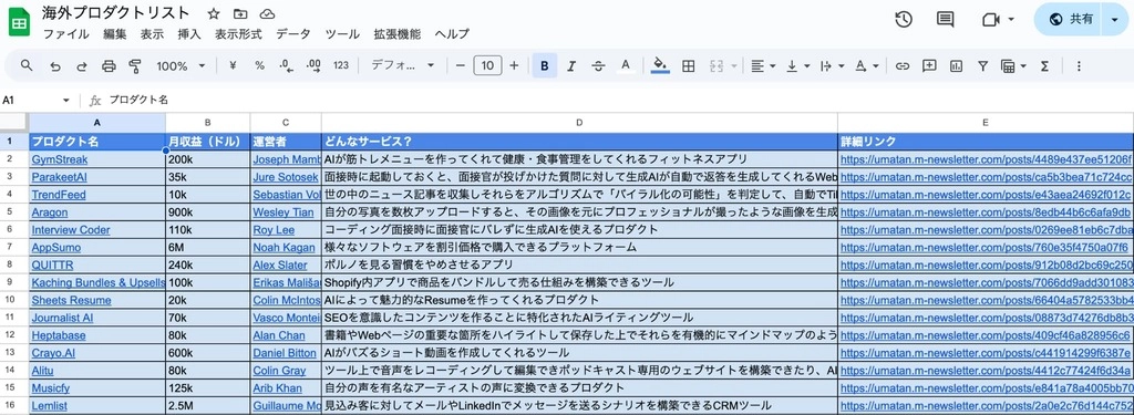 海外成功事例.jpg.webp