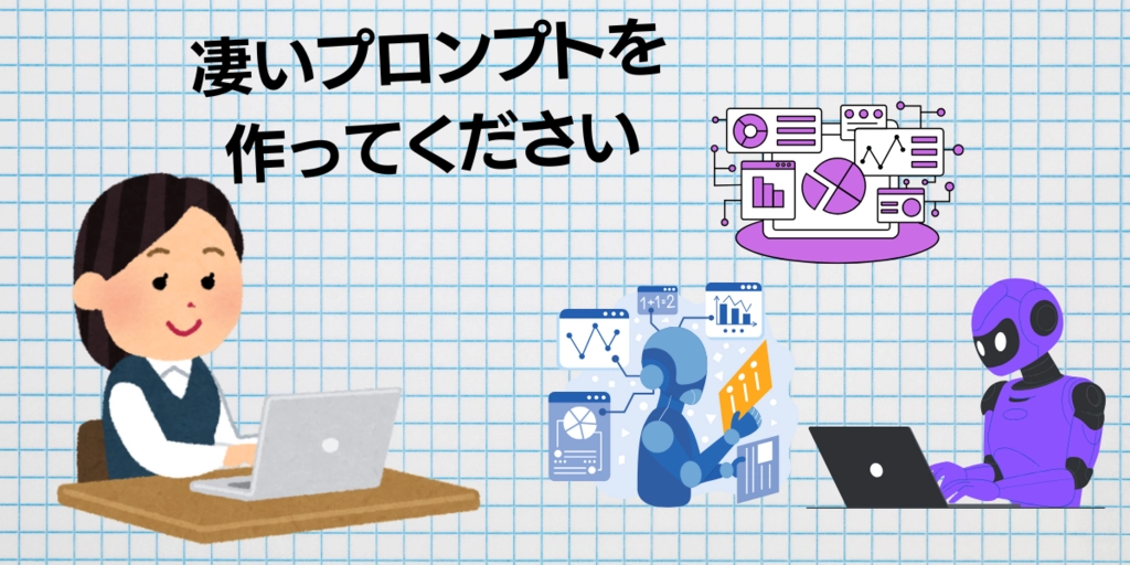 タイトル.png.webp