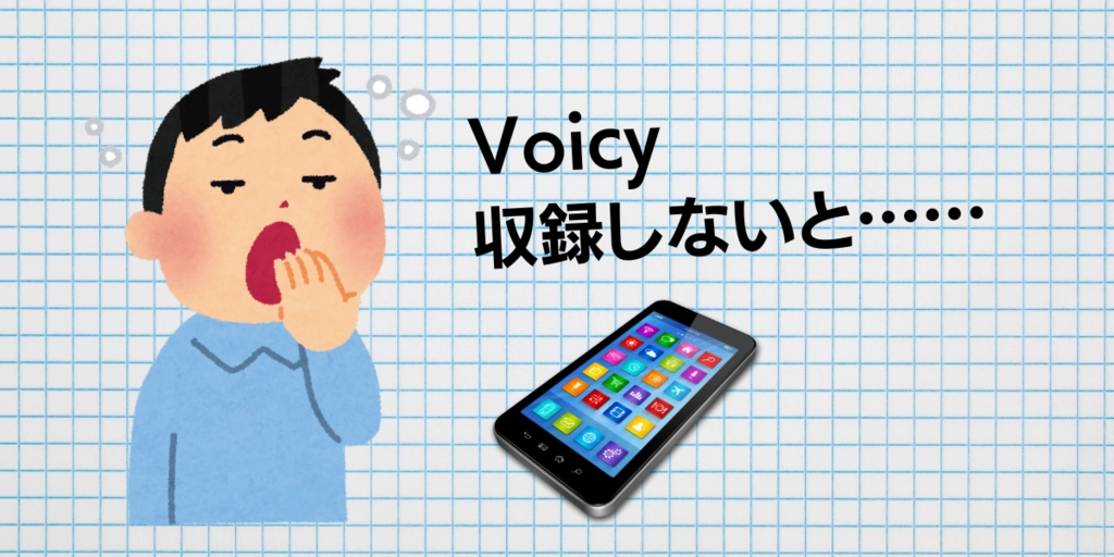 タイトル (1).png.webp