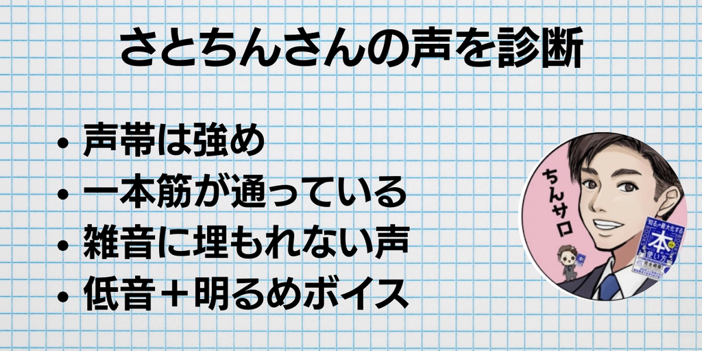 タイトル (3).png.webp