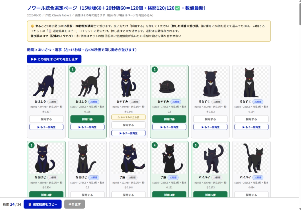 image.png.webp