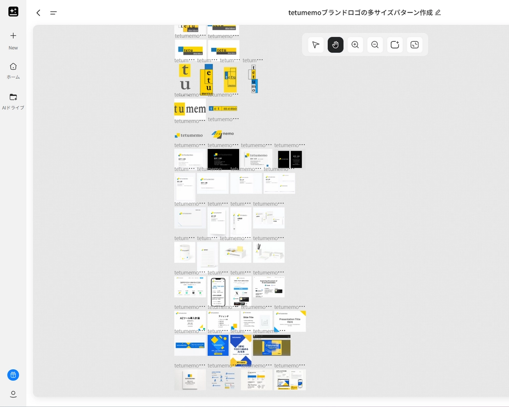 Genspark AIデザイナー003.png.webp