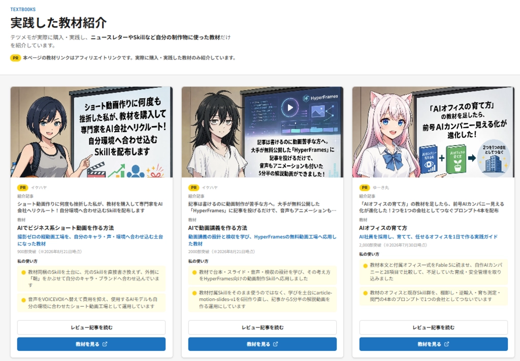 image.png.webp