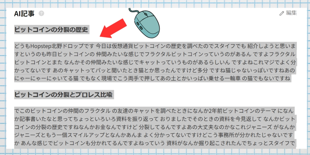 タイトル (3).png.webp