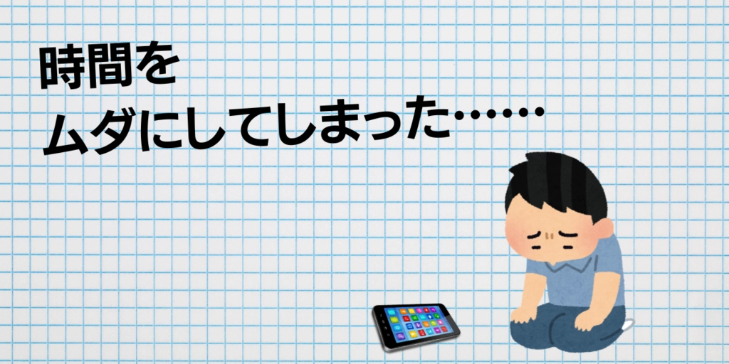タイトル.png.webp