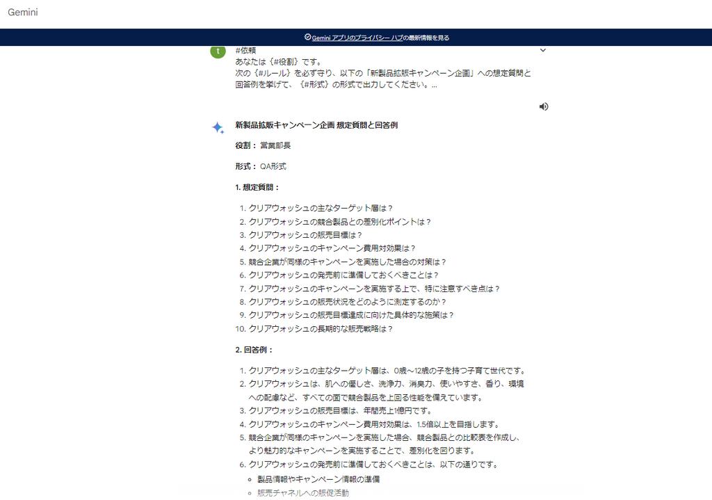 ChatGPT_Template7.png