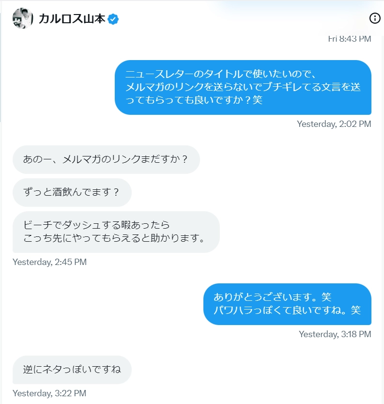 スクリーンショット 2024-07-23 133731.png.webp