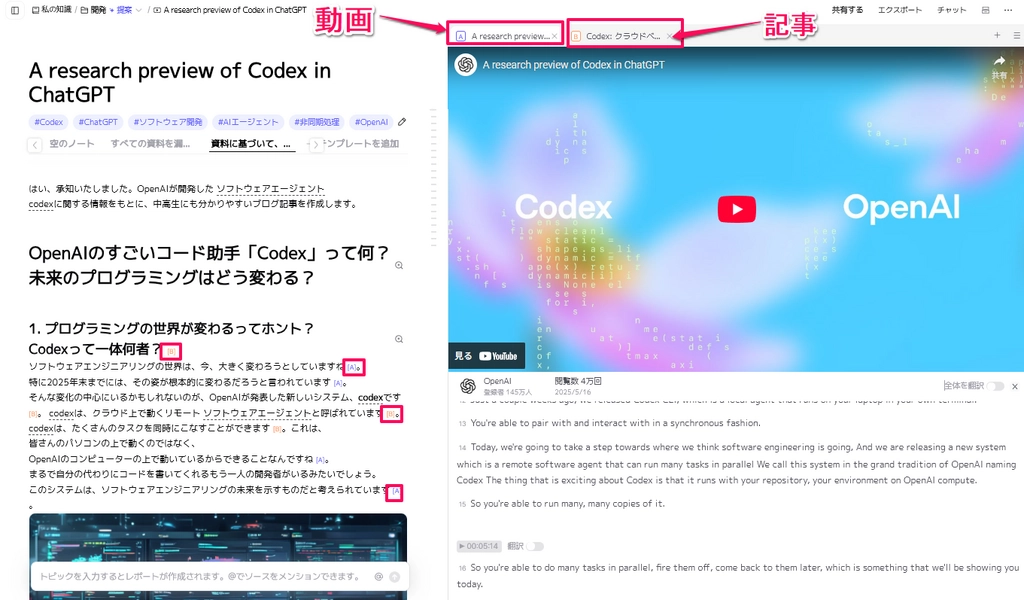 LilysAI66.png.webp