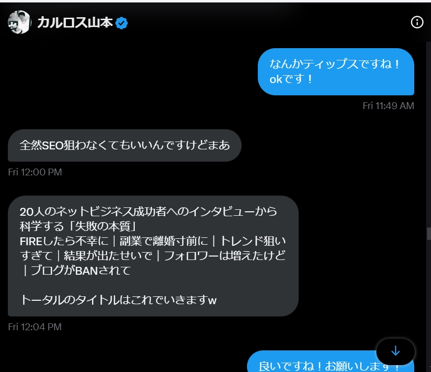 スクリーンショット 2024-07-16 171118.png.webp