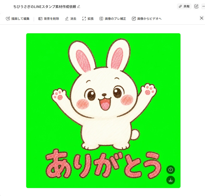 image.png.webp