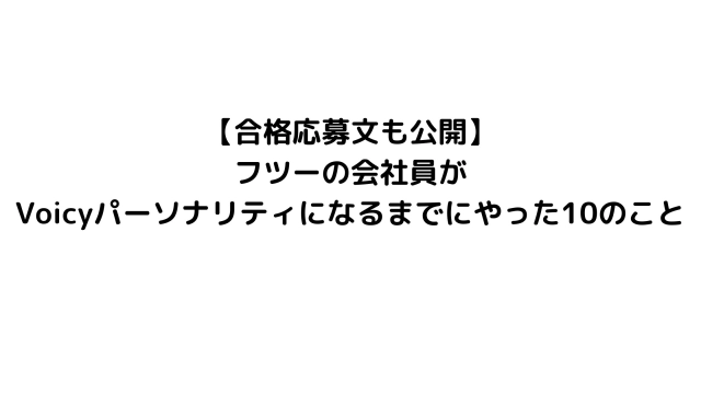 post