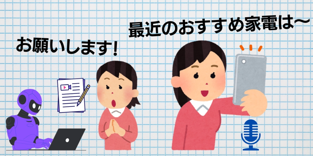 タイトル (3).png.webp