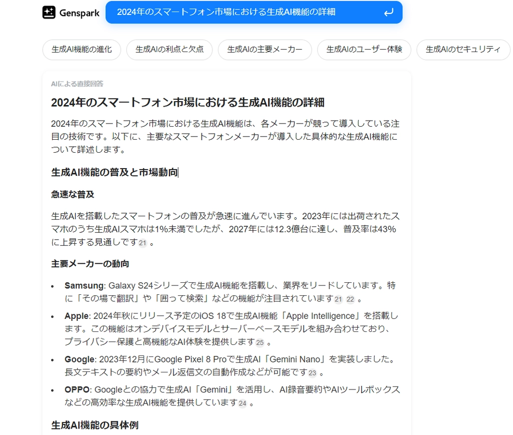 Genspark53.png.webp