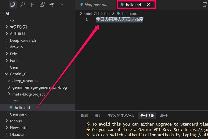 Gemini CLI_15.png.webp