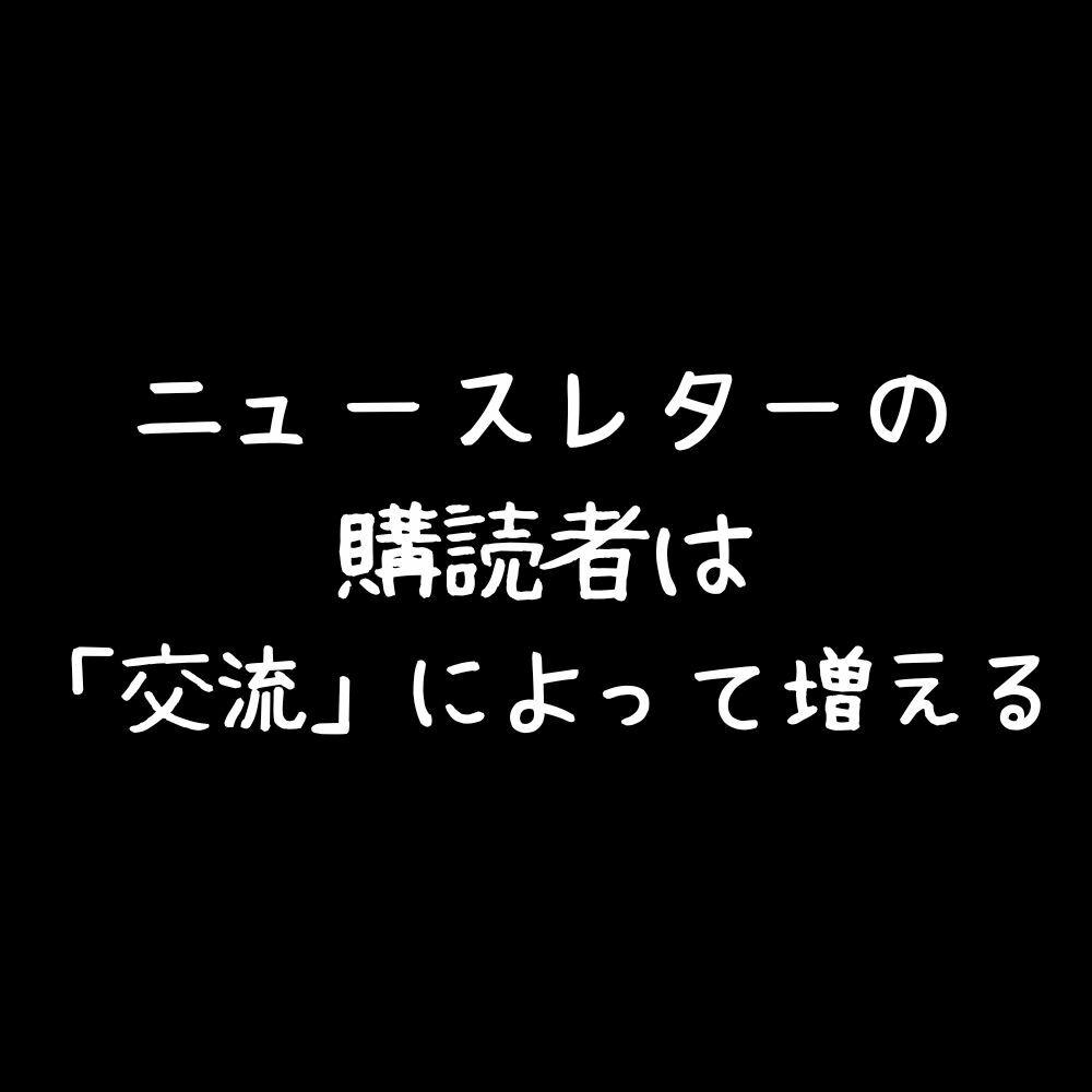 post