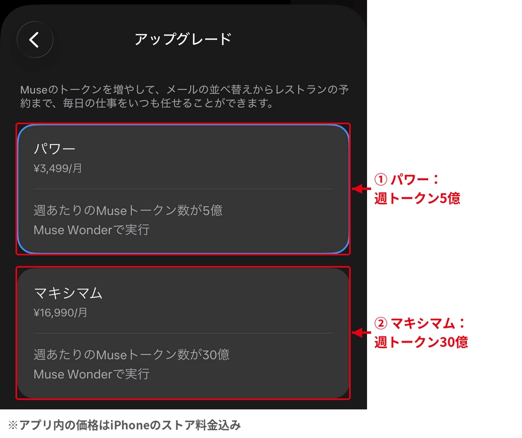 2026-10-26_No141_画像16_S6アップグレード画面.png.webp