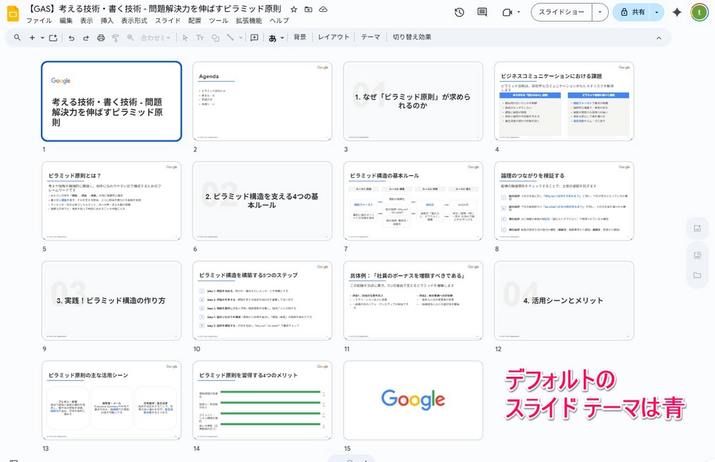 mazinsiki06.png.webp