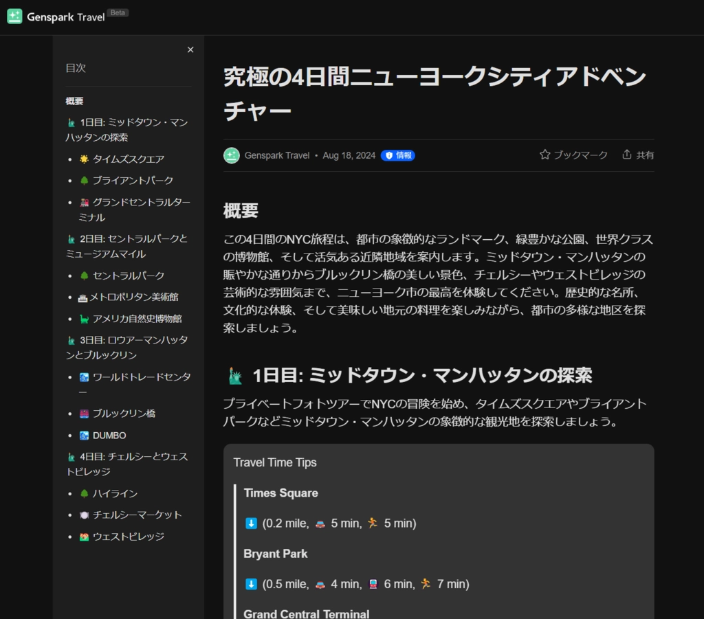 ダウンロード (1).png.webp