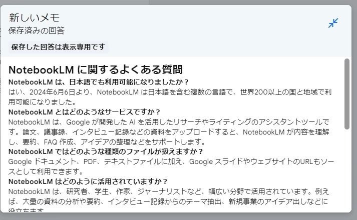NotebookLM9.png.webp