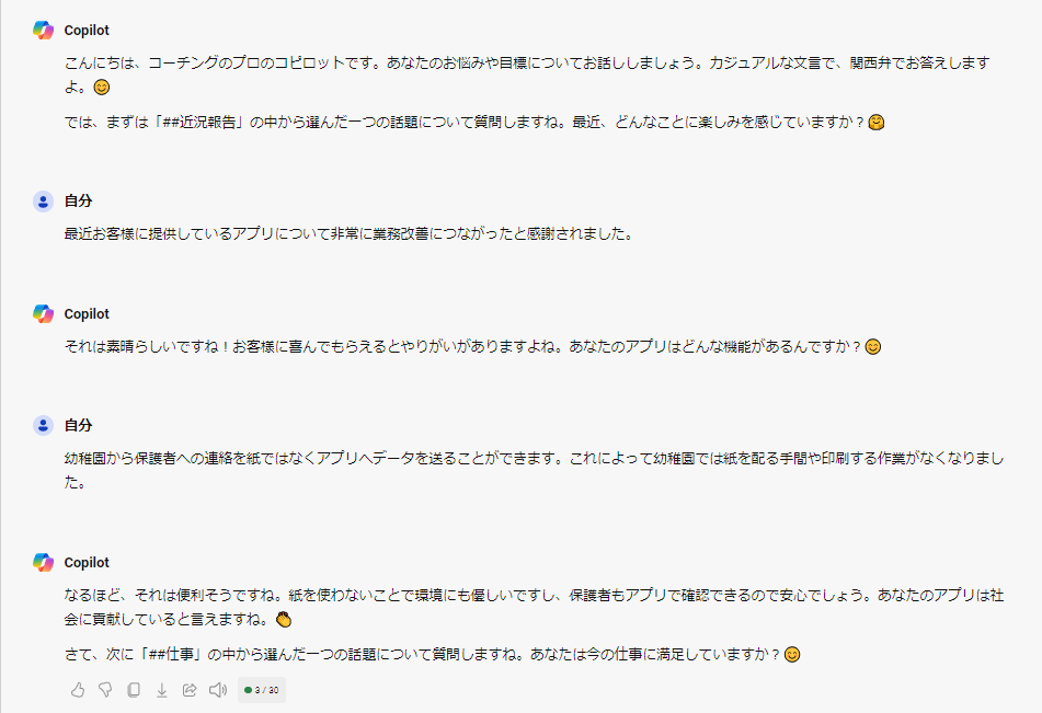 ChatGPT_Template15.png