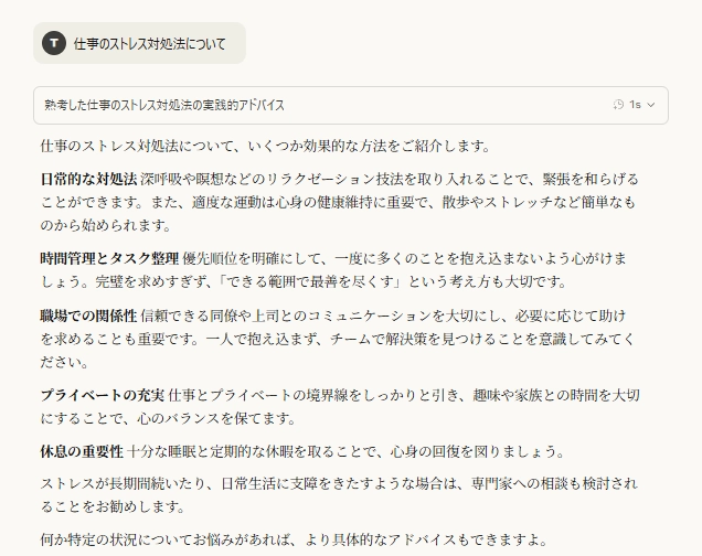 Claude 4_05.png.webp