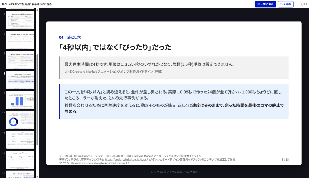 image.png.webp