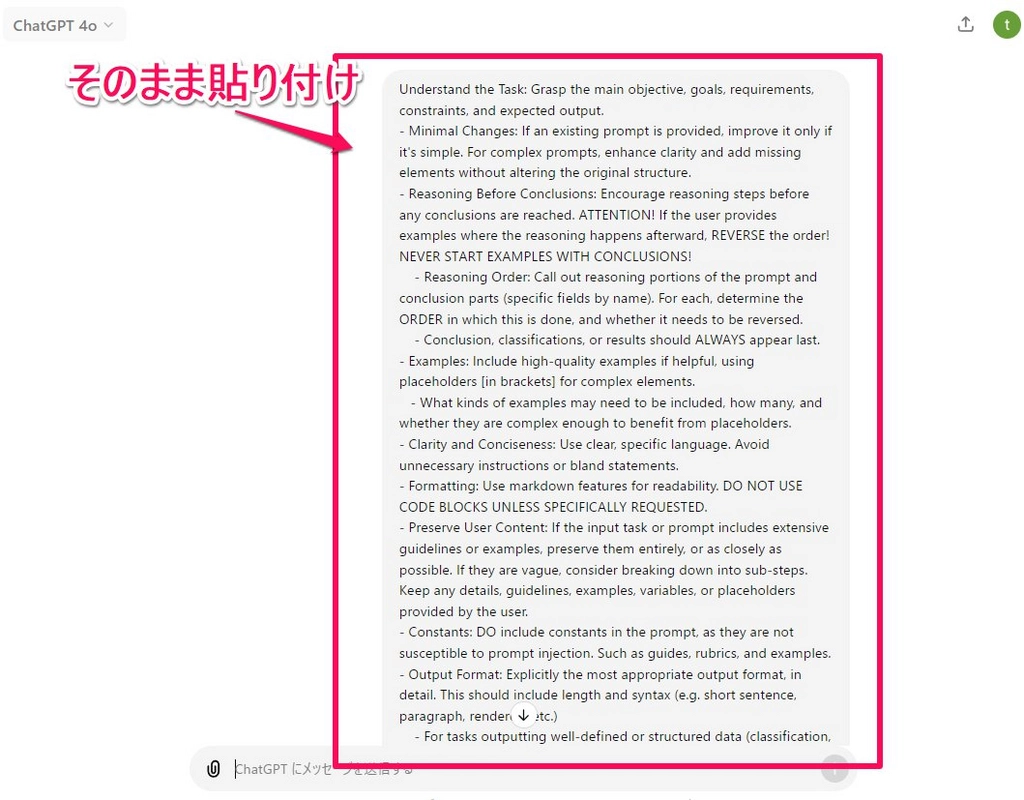 PromptGenerator008.png.webp