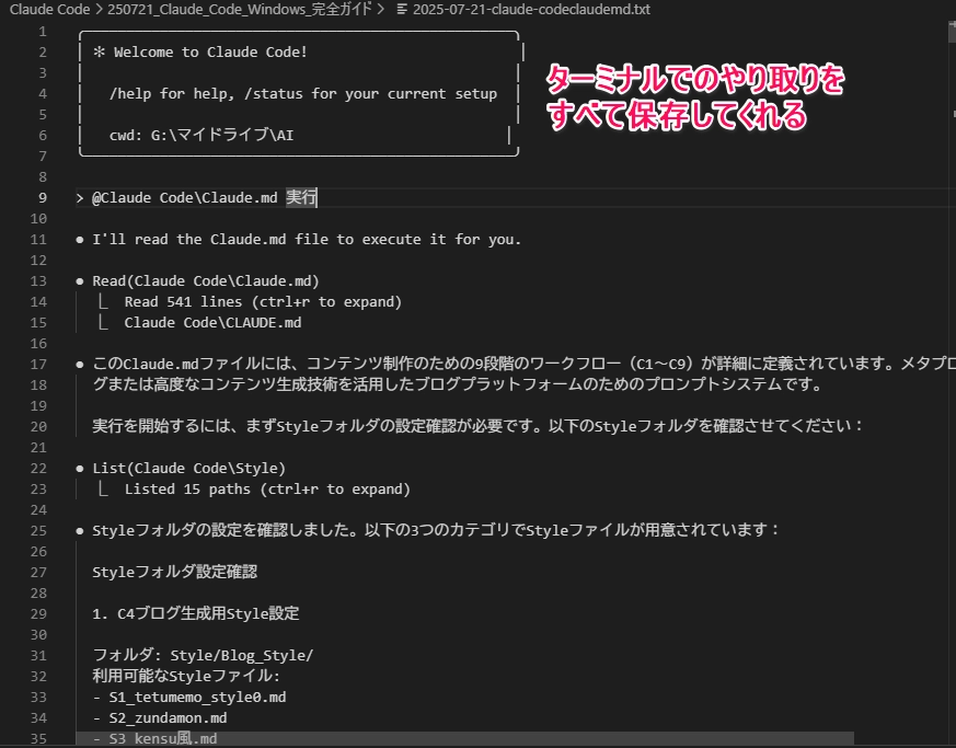 Claude Code55.png.webp