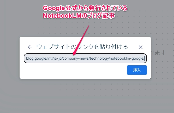 NotebookLM5.png.webp