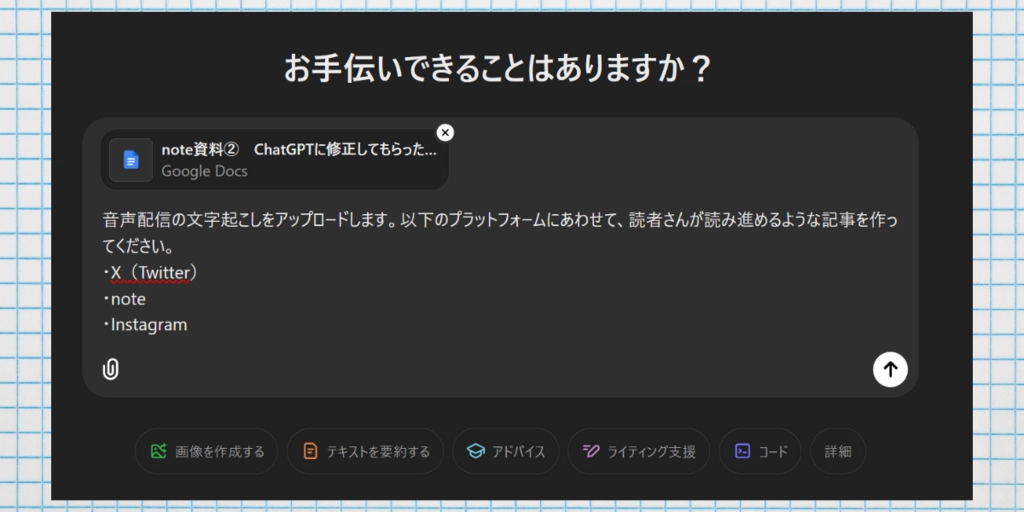 タイトル (2).png.webp