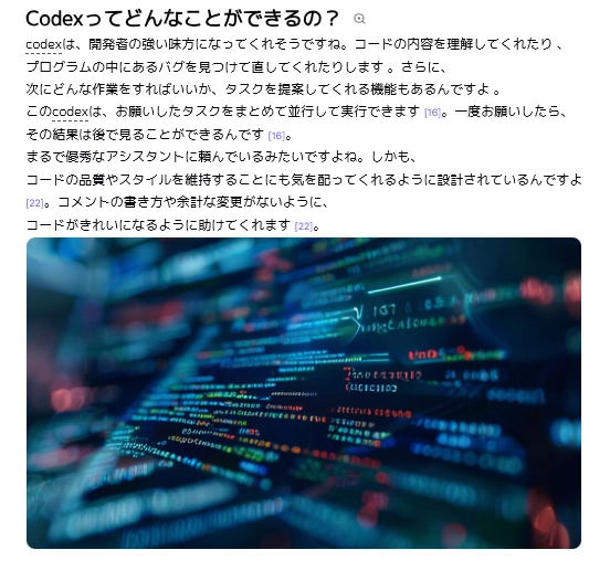LilysAI61.png.webp