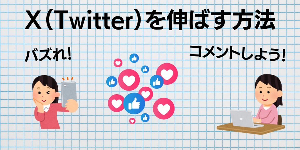 インフォメーション (3).png.webp