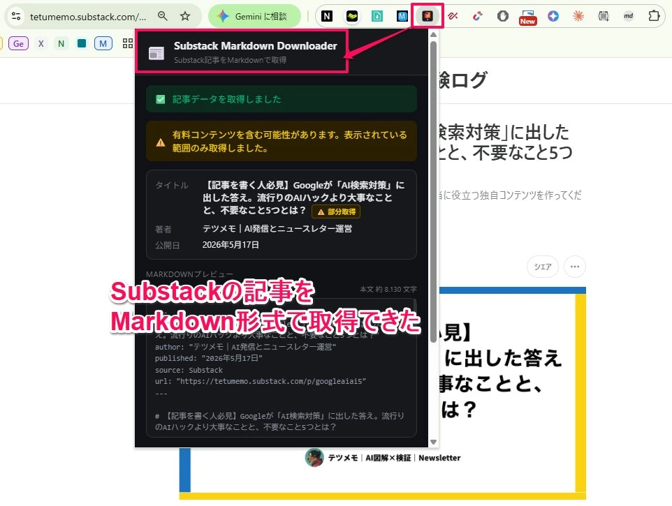 Untitled_Clipping_051926_012148_AM.jpg.webp