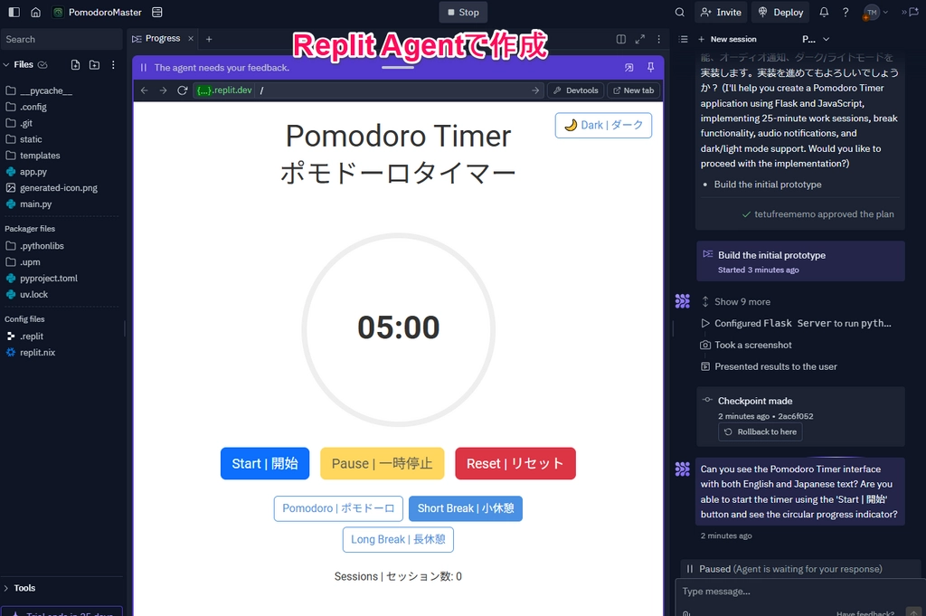Replit Agent5.png.webp